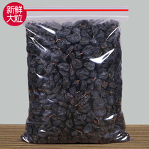 Bug soldier new goods hanging dried blackcurrant raisins natural drying large grain leisure ready-to-eat dried fruit snacks specialty