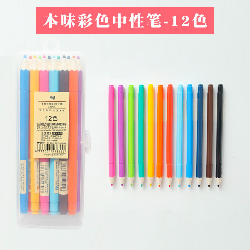 morning light tiktok, color pen, special note, special 12 color neutral pen set, student candy color, 0.35 super fine hand pen, adorable girl, heart fairy, voice, red pen.