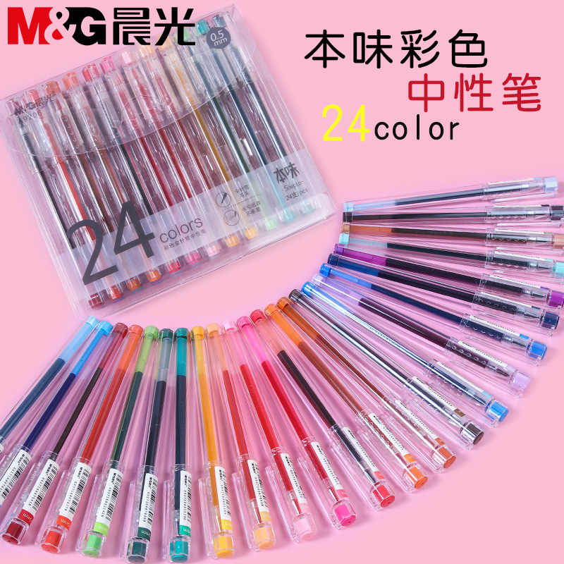 chenguang benwei color gel pen for taking notes, special push-type 0.5 excellent product for students, large-capacity push-type 0.35 pen set 0.38 new popular multicolor hand account pen stationery