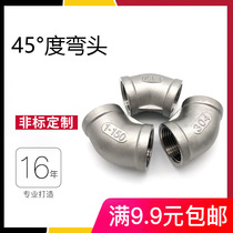 304 stainless steel 45°degree inner wire elbow internal and external thread internal and external thread joint Water pipe fittings 4 points 6 points 1 inch
