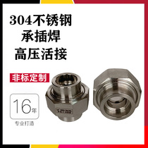 304 stainless steel socket welding live contact spherical hard sealing high-pressure butt welding 316L forging pipe fittings 210 kg pressure