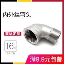 304 stainless steel 90 degree inside and outside the wire elbow fire water heating gas pipe fittings inside and outside the threaded elbow adapter