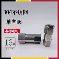 304 stainless steel internal thread high pressure one-way valve split check valve high temperature steam valve water oil gas 4 points valve