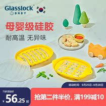 Glasslockbaby sausage mold baby small complementary food mold silicone can steam high temperature baby steamed intestines