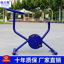 Xu Tianao double fitness machine Outdoor fitness equipment Outdoor community Square Park sports single exercise bike