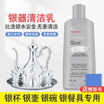 Silver paste silver cloth polishing cloth silver cleaning silver cups tableware silver artifact cleaning agent is better than silver water