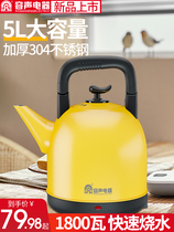 Acoustic 5L Large capacity Boiling Kettle Home Automatic Power Cut Boiler boiling tea Boiling Kettle Quick Pot Stainless Steel