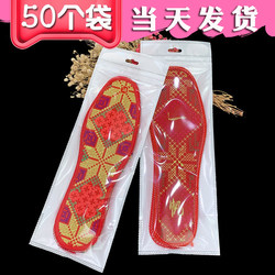 Colorful plastic bags, hand-finished embroidered insoles transparent packaging bags, 50 universal ziplock bags for height-increasing insoles