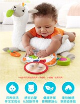 Fisher sleeping artifacts to calm the dolls newborn toys senses enlightenment of four in one spouse the flat-pan pet-camel on the ground