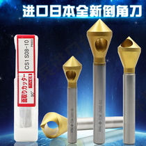 Imported Japanese oblique hole Chamfering knife internal chip removal titanium plated cobalt chamferer 90 degree trimming inner chip removal Chamfering drill bit