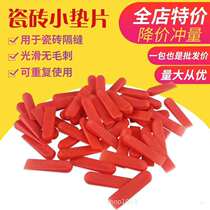 Tile adjustment seam insert Red wedge tile leveling device Plastic spacer bricklayer auxiliary tool