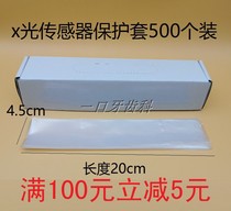 Dental oral materials disposable X-ray sensor envelope protective cover protective cover 500