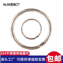 Love Linmen 304 stainless steel ring O-ring stainless steel rim circle ring welded anti-rust steel ring Solid hand grip