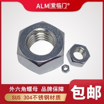 304 Stainless steel nut Hex Nut Nut Screw Cap M1 6M2M3M4M5M6M8M10M12M14M16