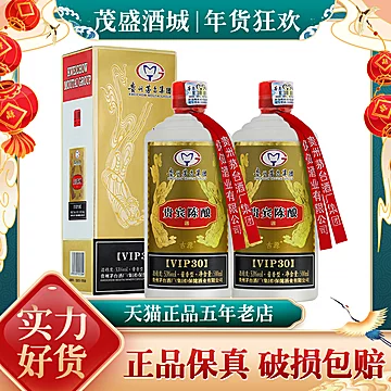 【茅台集团】53度酱香型白酒礼盒500ml*2瓶[1101元优惠券]-寻折猪