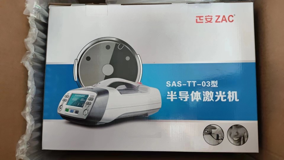 Beijing Zheng'an Wu Doctor Semiconductor Laser Pain Therapeutic Instrument Big Laser Therapeutic Machine Pain Instrument and Accessories-Taobao