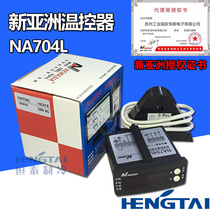 New Asia NA704L motor protector overload phase-missing protector current display agent