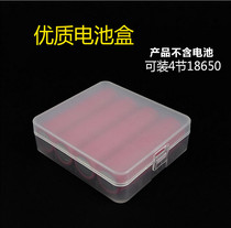 18650 battery case four-section fit four-section battery storage case 4-section battery storage case battery protection box