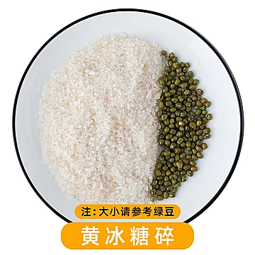 多晶土冰糖袋装黄糖碎粒500g[2元优惠券]-寻折猪