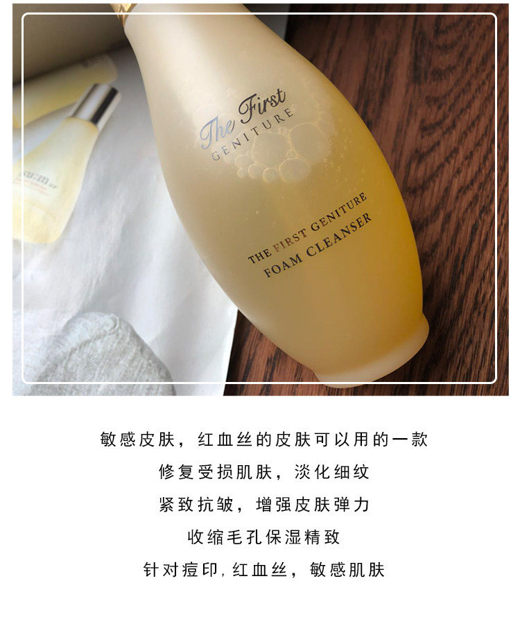 韩国直邮ohui欧蕙欧惠极致洗面奶套盒200ml 源生至臻泡沫洁面乳套