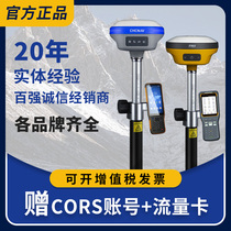 Hyda gps measuring instruments in Huadertk measuring instruments high-precision coordinate positioning discharge sample surveying and mapping instrument