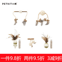 Peppermint snack cat snack kitten with grinding tooth stick to bite cat mint toys