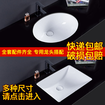Meilantis basin embedded square round basin ceramic wash basin small size face wash basin