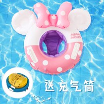 Cartoon Minnie baby sitting swimming circle childrens hot spring seat Children Baby 0-3-4 years old safer