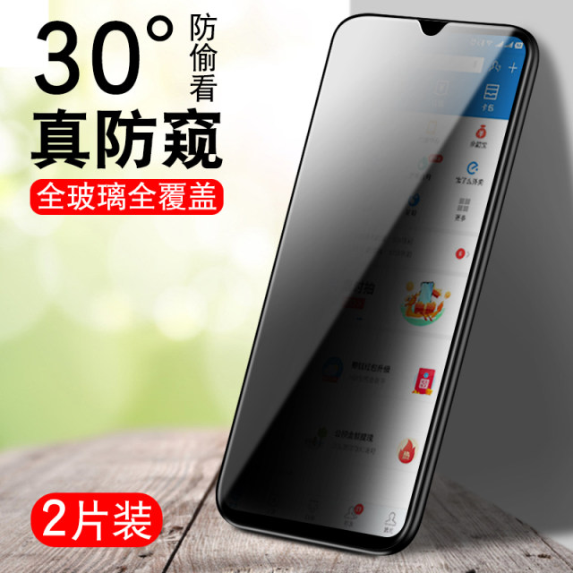 oppoR17 tempered film 0p00r17pro anti-peeping opopr15x dream version op0pr15X full screen glass r11splus anti-peeping 0pp0 ບຸກຄົນທີ່ມີຄວາມຄົມຊັດສູງ 9sp1us/r9 ການສໍາພັດການປົກປ້ອງຄວາມເປັນສ່ວນຕົວ