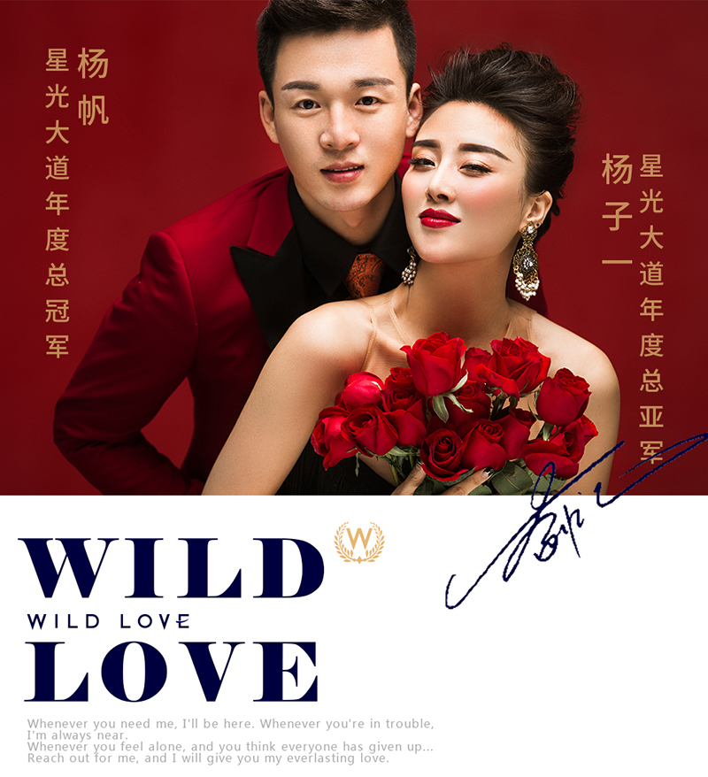 wild love/狂野爱 杨子一杨帆同款永生花七夕情人节表白生日礼物_7折