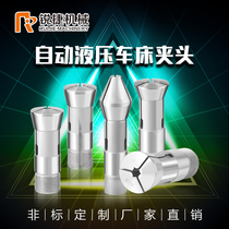 Sharp 15 20 20 25 25 32 32 Type 50 Automatic hydraulic car Outer thread spring steel cylinder Collet Machine Tool Accessories
