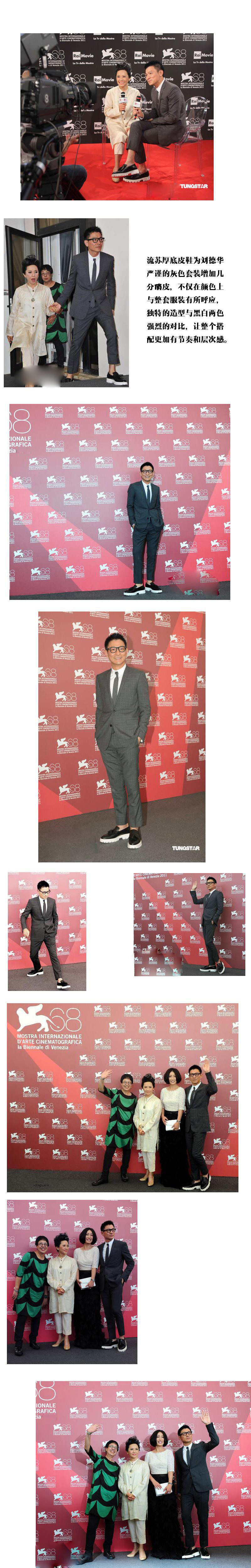 刘德华同款真皮流苏英伦增高皮鞋男士休闲鞋男鞋子韩版潮鞋懒人鞋