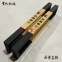 Custom glass door handle Chinese carved solid wood door hotel log handle hand-held spot custom LOGO