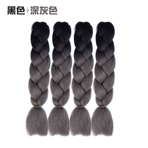 Imported high temperature silk big braid African dirty braid wig black wig reggae dirty hair rope chemical fiber big braid