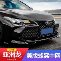 Suitable for Toyota Asia Dragon net modification US version honeycomb net modification trd front face decoration accessories