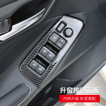 Suitable for 19-21 Toyota Asia Longsheng window button decorative frame glass switch paste car decoration modification