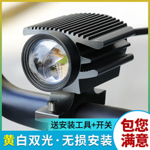 External lens spotlight retrofitted electric motorcycle led headlight waterproof super bright bright light paved street lamp far near the light