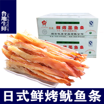 Charcoal grilled cuttlefish strips hand-torn organ squid shreds whole box 5kg10kg Dongmei beautiful