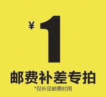 How much stamp special link to make?