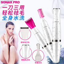 Lady Shaving Machine Small Hair Removal Instrument Electric Scraping Hair Cutter Brow Woman With Bikini Private Armband Pubic Fur Trim