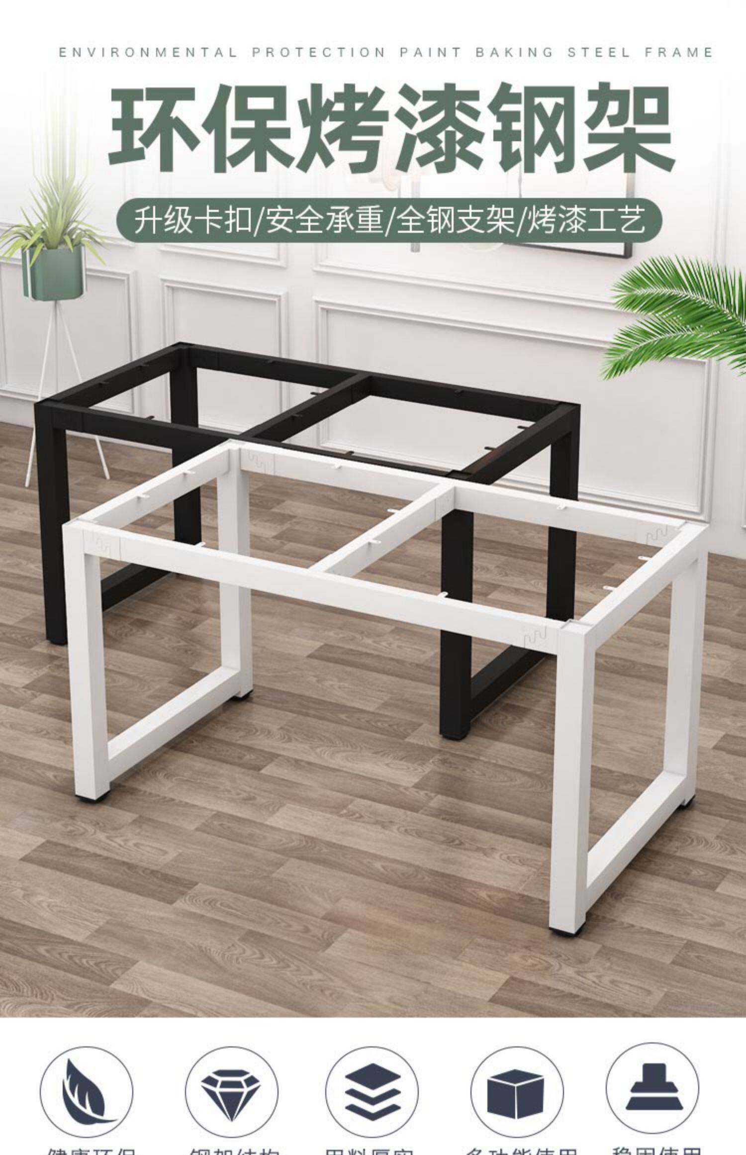 办公桌餐桌脚架桌腿架桌子腿桌腿支架金属折叠铁桌脚支撑柱电脑台