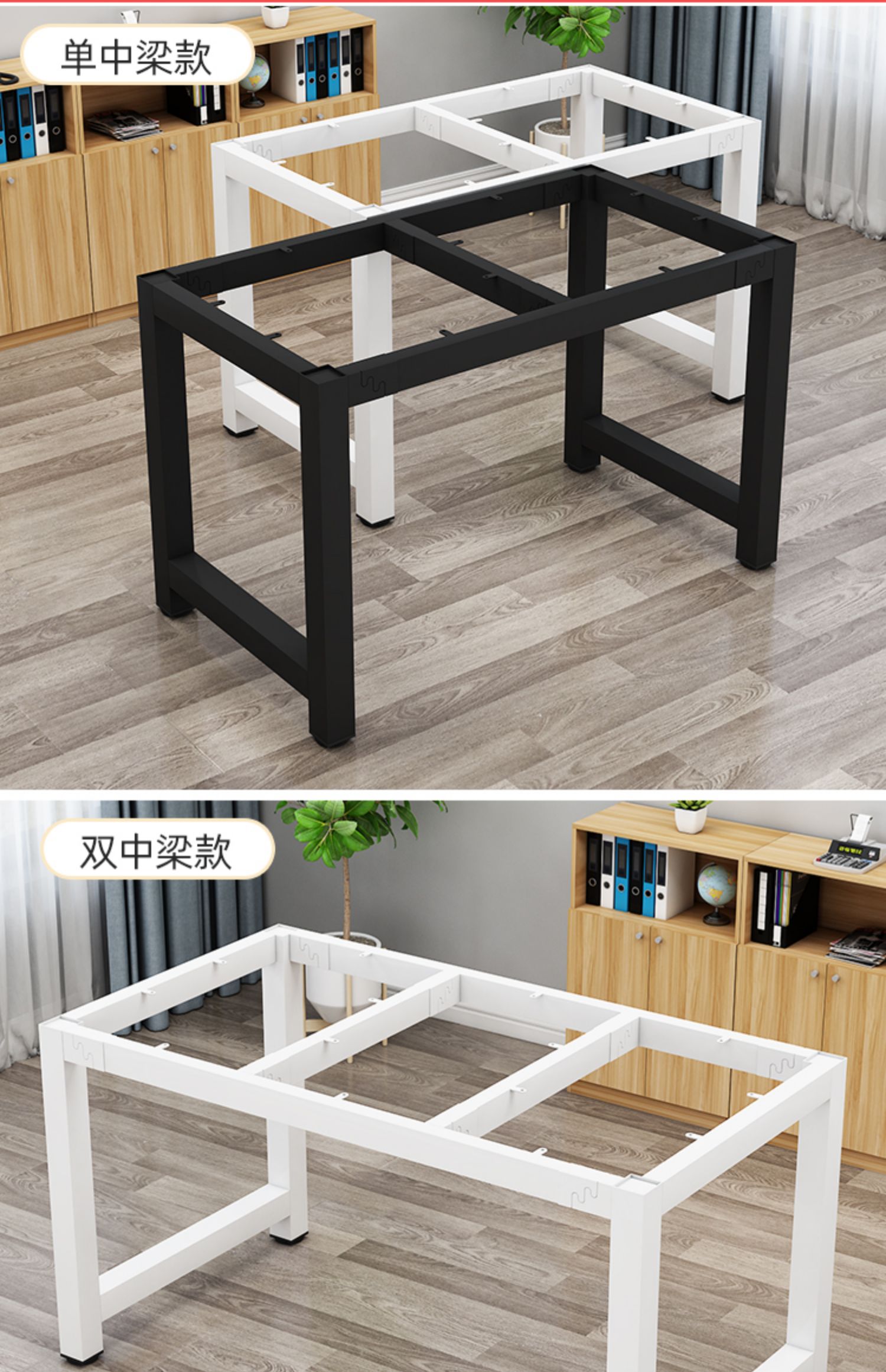 办公桌餐桌脚架桌腿架桌子腿桌腿支架金属折叠铁桌脚支撑柱电脑台