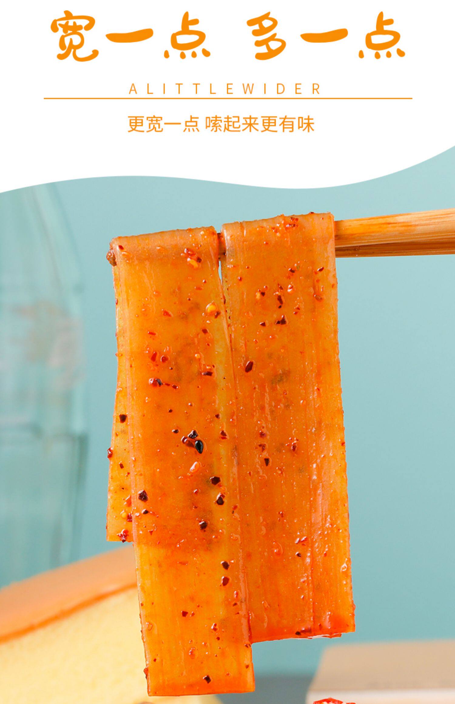 黄龙 红油粉皮红薯粉宽粉干拌速食228g*3凉皮方便即食宵夜宿舍