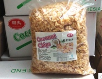 Coconut golden roasted coconut chips 2 5kg Indonesian roasted coconut chips 5kg cake decoration baking ingredients