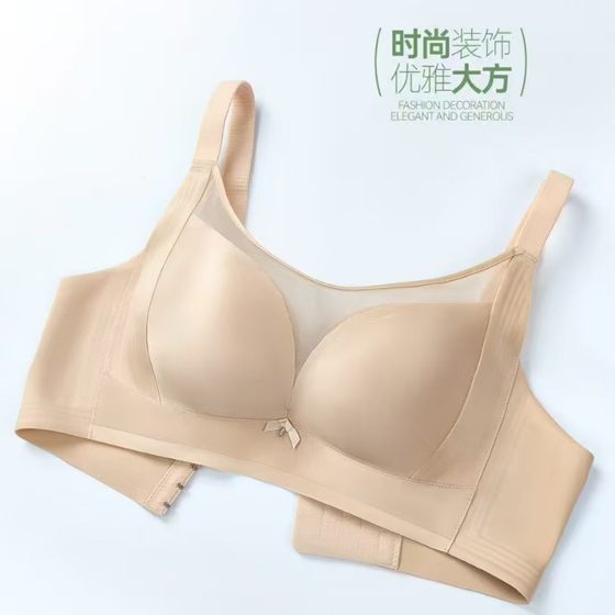 Qishu 8004 new B cup medium thin comfortable, no steel rings, no traces gathering, plush breast adjustment tube top bra underwear
Qishu 8004 new B cup medium thin comfortable, no steel rings, no traces gathering, plush breast adjustment tube top bra underwear