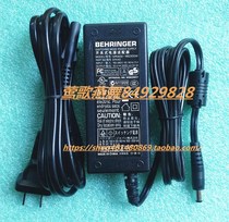 Beats beatbox portable Audio speaker power adapter charger Power cord