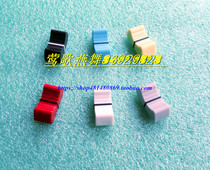 Yamaha Sound Art Digital mixer Mixer Fader cap Push rod potentiometer cap