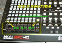 Original Yajia AKAI APC40 APC40MK2 controller no solder-free Fader potentiometer push rod circuit board