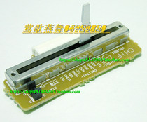 Original pioneer DJM-600 solder-free fader push rod with circuit board potentiometer