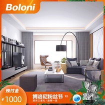 Boloni Whole wardrobe cabinet bookcase custom combination Large wardrobe Cloakroom prepaid gold Milan architect